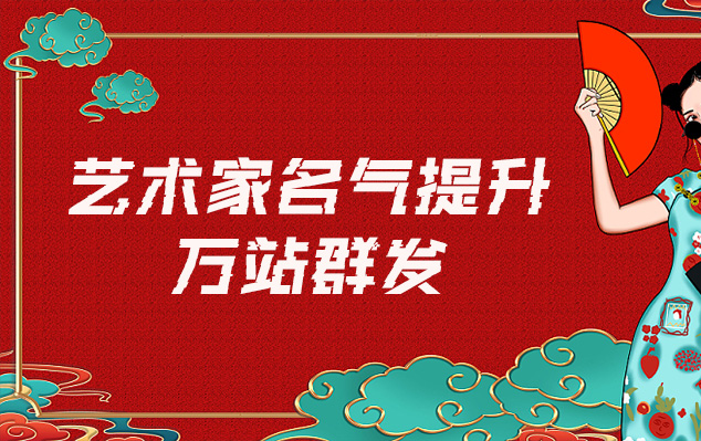 淇县-网络推广对书法家名气的重要性